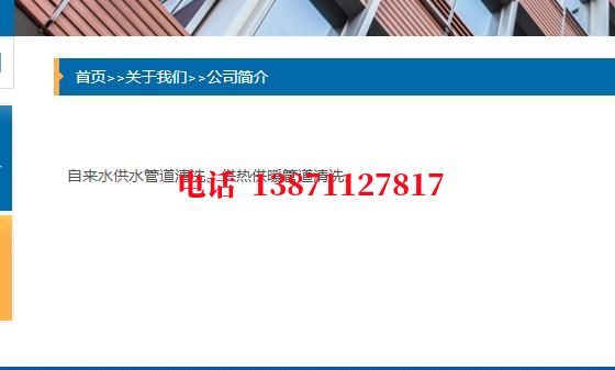 自贡热力管道铁渣内部除垢石油管道清洗油垢
